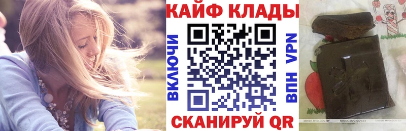 Купить наркотики Ржев Конопля Мефедрон КОКАИН ГАШ