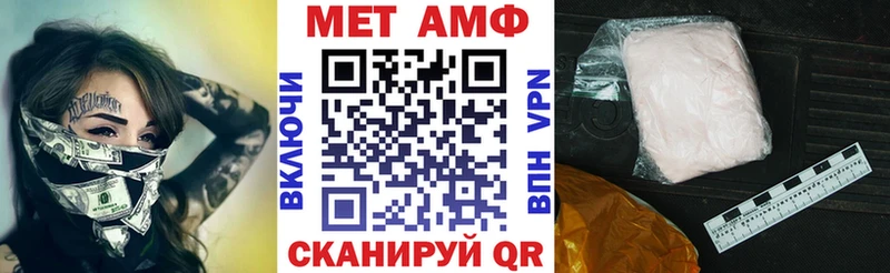 Амфетамин 97%  Ржев 