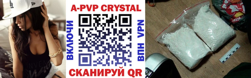 даркнет сайт  Ржев  Alfa_PVP мука 
