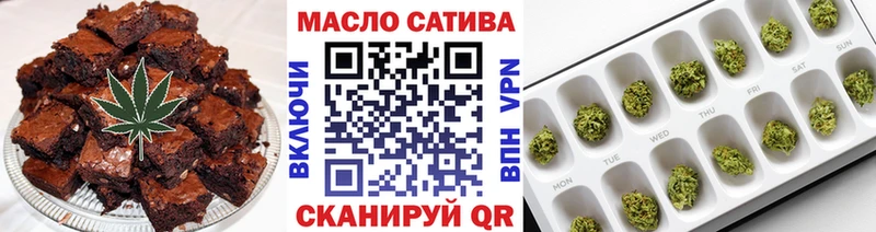 Canna-Cookies конопля  Ржев 