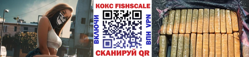 КОКАИН 99%  блэк спрут сайт  Ржев 