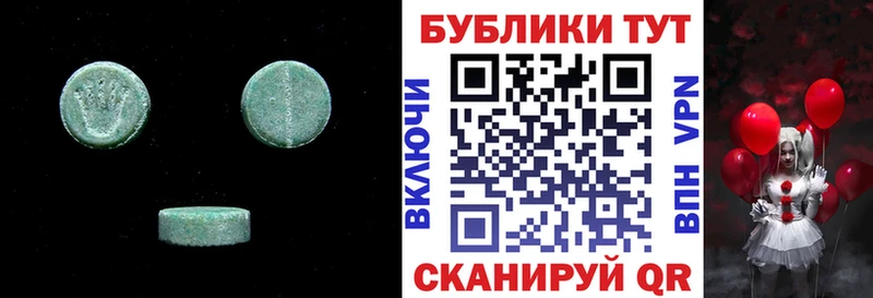 Ecstasy диски  купить наркоту  Ржев 