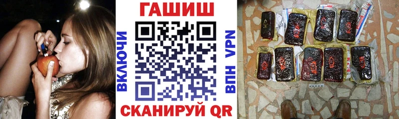 ГАШ Изолятор Ржев