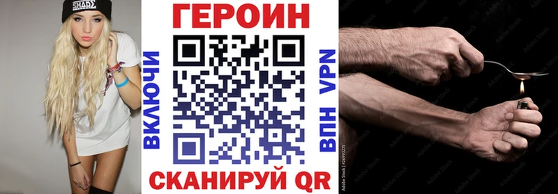 blacksprut как зайти  Ржев  Героин гречка  где купить  