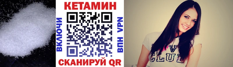 mega рабочий сайт  Ржев  Кетамин ketamine 