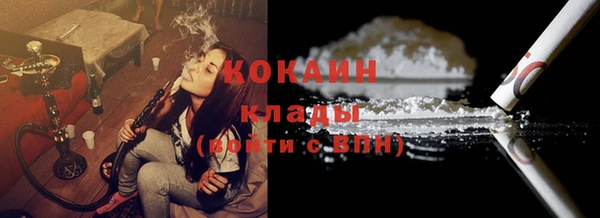 кокаин перу Алексин