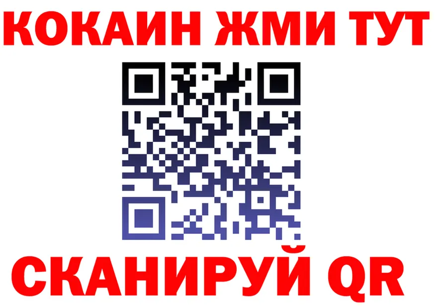 А ПВП СК КРИС зеркало площадка блэк спрут Ржев