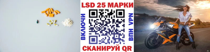 Лсд 25 экстази кислота кракен зеркало Ржев