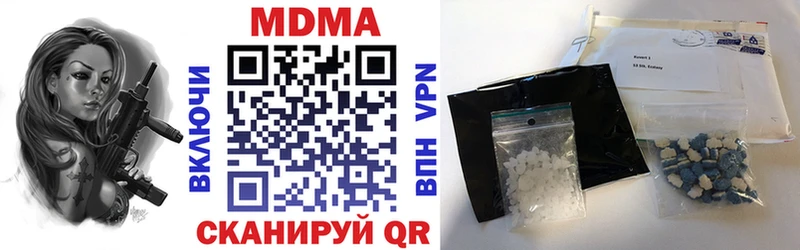 МДМА кристаллы  где найти наркотики  Ржев 