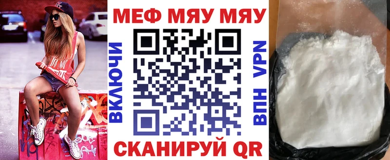 МЕФ VHQ  Ржев 