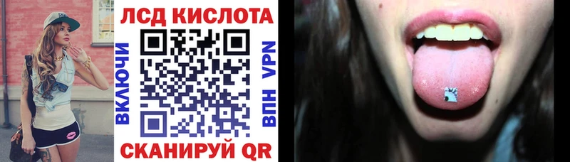 Марки 25I-NBOMe 1,8мг  Ржев 